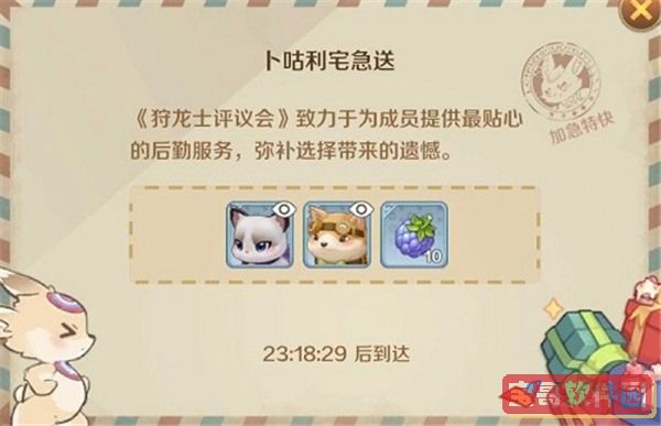 拼多多收货地有疫情商家无法发货的解决办法