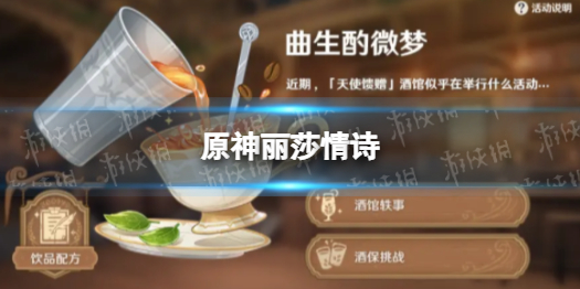 69ml直播app