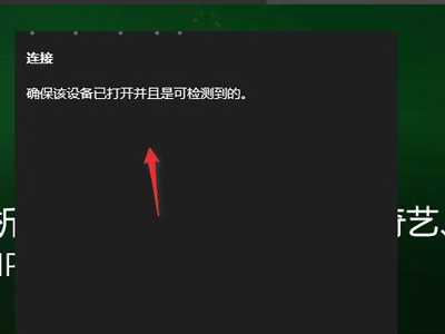 《艾尔登法环》商人毕迪位置介绍