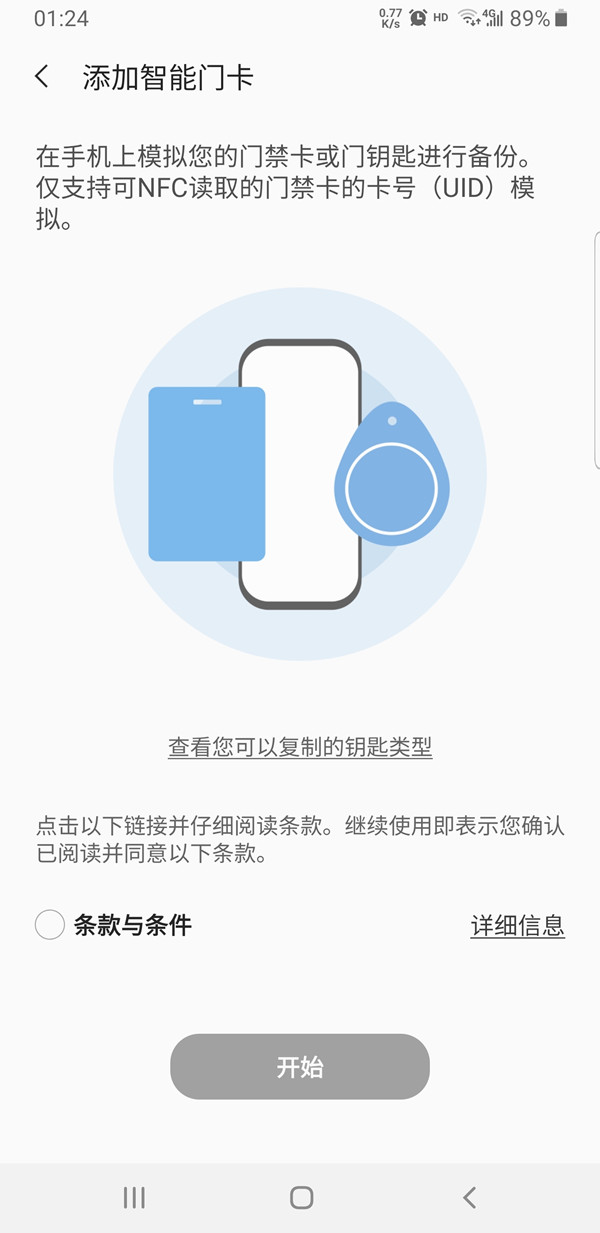 暗区突围测试资格发放时间3月 暗区突围3月测试资格申请