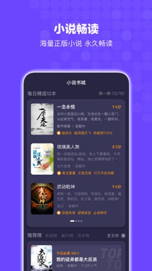 好色先生tv app
