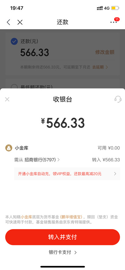 王者荣耀公孙离去掉所有服装不遮挡