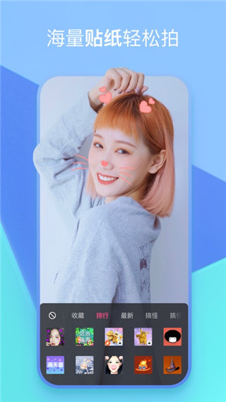 《公主连结》大家的游戏桌解锁条件一览