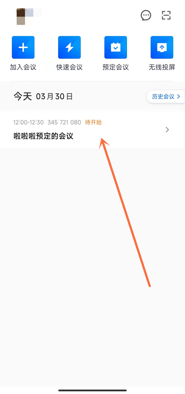 好色先生tv app
