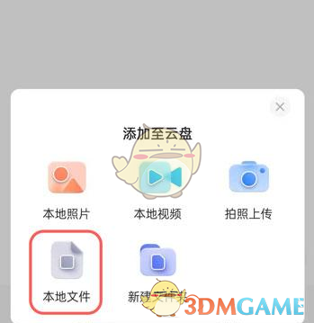 妖精直播app新版下载ios