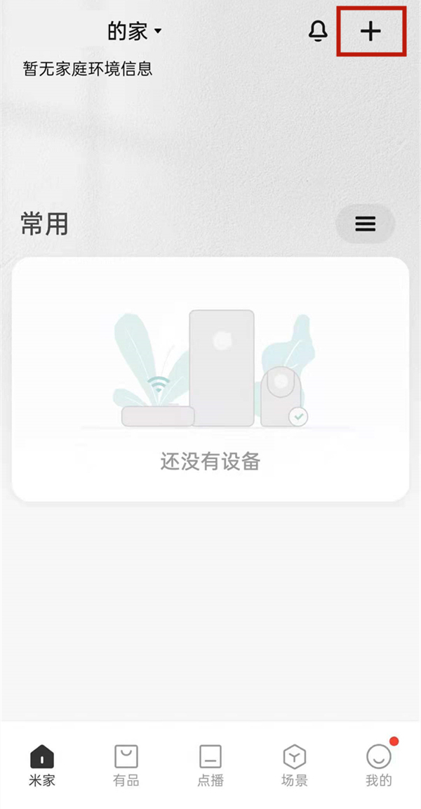 iphone13通话录音功能在哪里