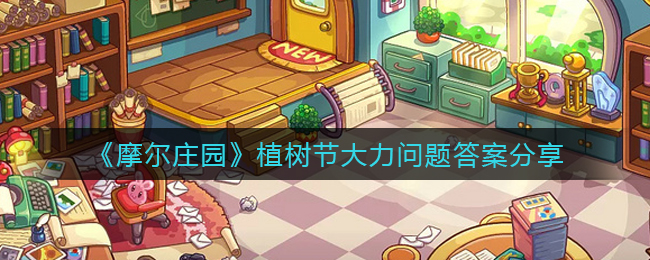 艾尔登法环项链流氓支线任务流程攻略
