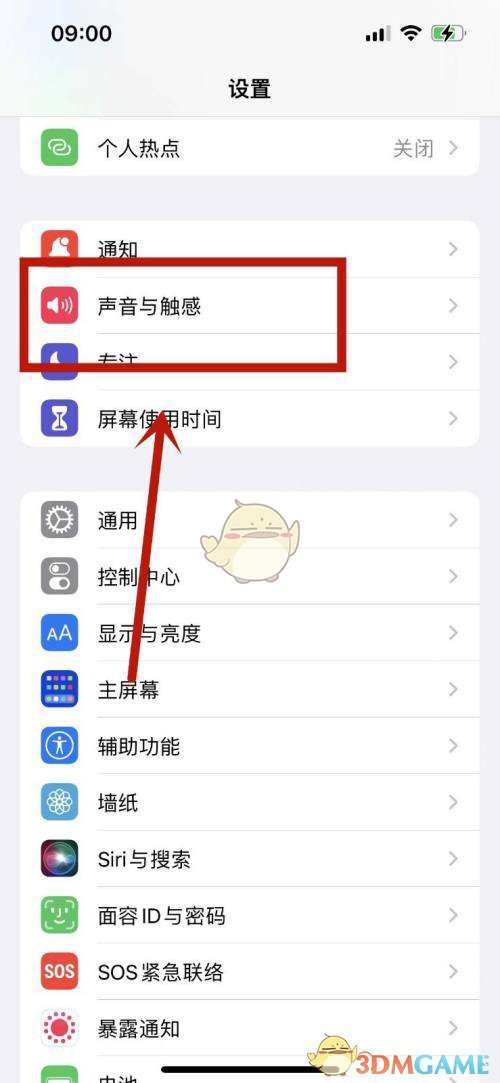 iphone镜像翻转相册照片方法