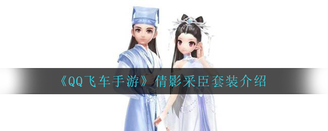 《艾尔登法环》火山官邸隐藏区域上锁的门打开方法介绍