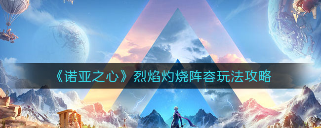 《洛克王国》2022年3月25日更新公告