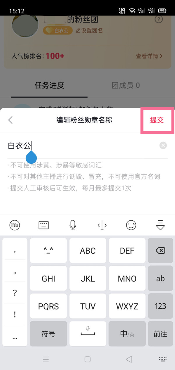 lpl季后赛赛程表2022 2022LPL春季赛季后赛赛程