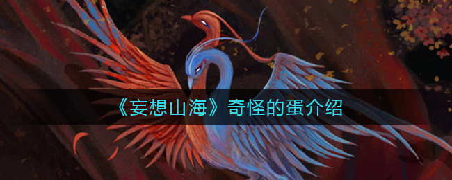 猎罪图鉴更新时间 猎罪图鉴电视剧周几更新