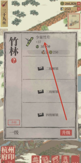 ttt.tips汤头条ios