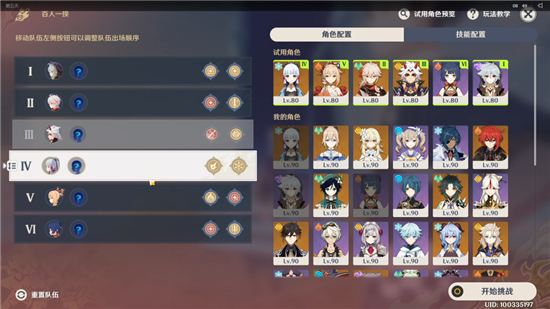 贵妃直播间 2.5.0 官方版