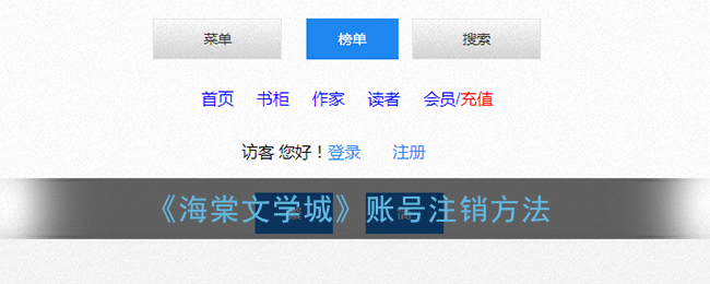 私觅smeeth app