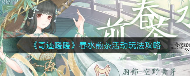 爱租机