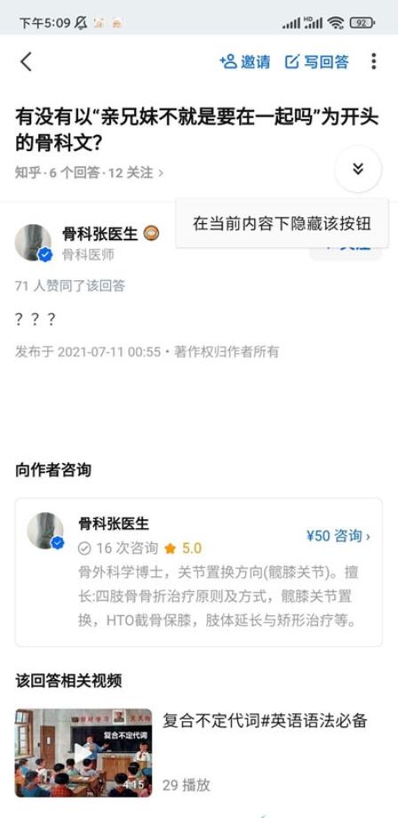 邦邦视频下载app