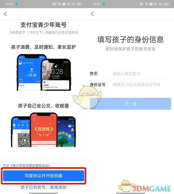 孟子义身上两条人命怎么回事(人间作精孟子义)