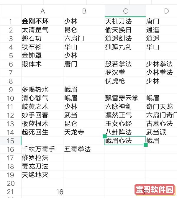 今日水印相机2022