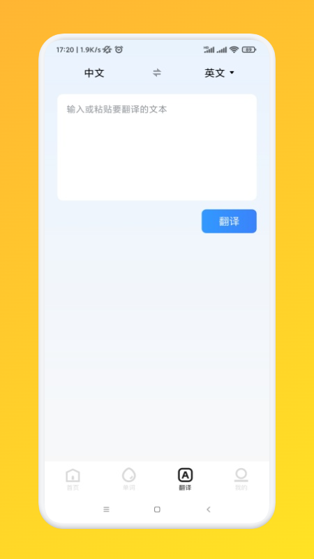 双击锁屏怎么设置