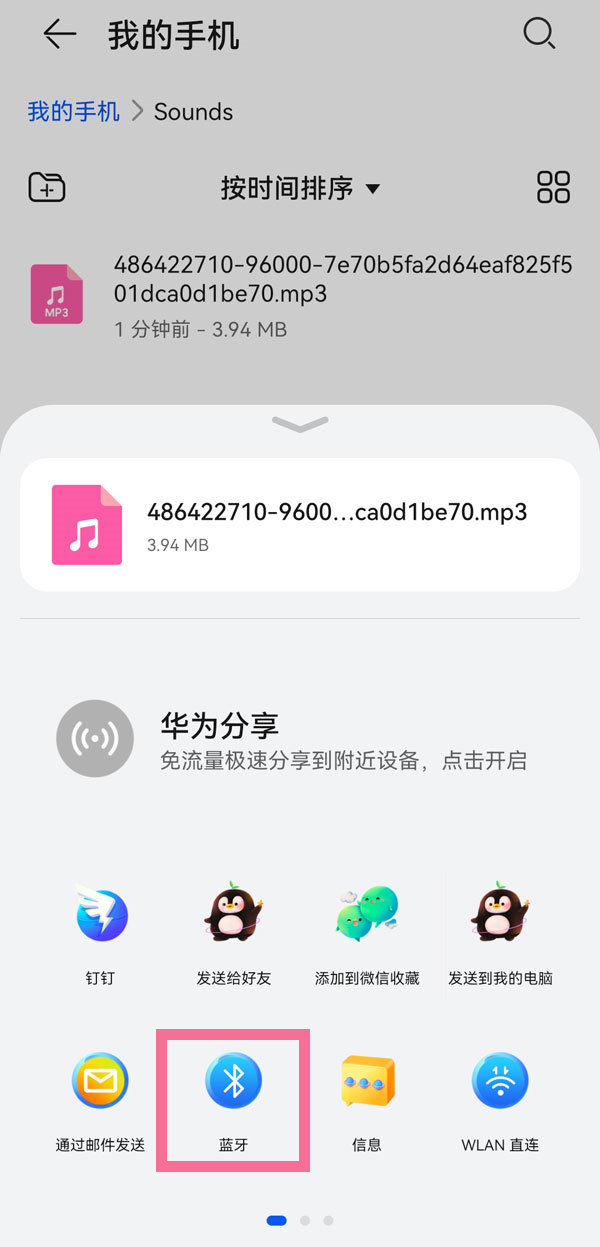 2022《喜马拉雅》会员免费领取