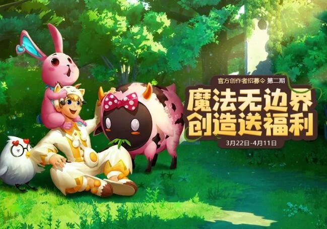 腾讯会议在哪兑换云存储空间