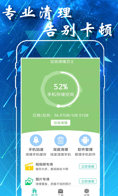 爱租机