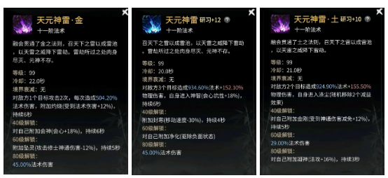 蜜语尤香app