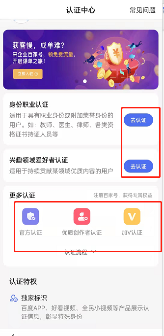 陪圈