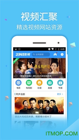 《咸鱼之王》吕布阵容搭配推荐