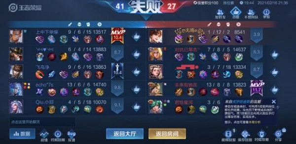 《小米游戏中心》实名认证注销方法