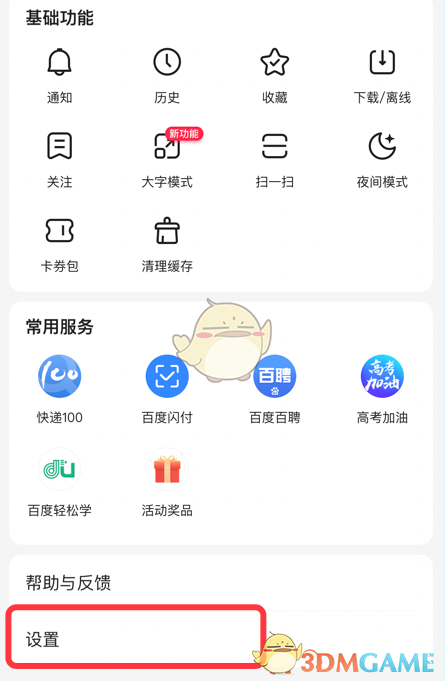 猎罪图鉴更新时间 猎罪图鉴电视剧周几更新