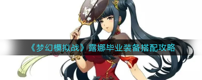 《我的好友小猪佩奇》DLC上线 国区Steam售价22元