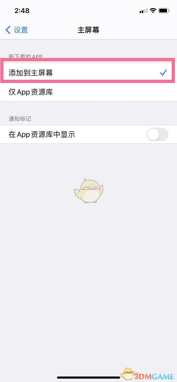 密洞app