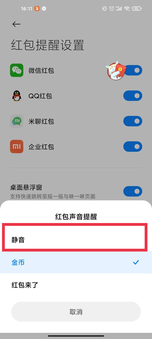 《诸神皇冠》2022元宵节礼包兑换码