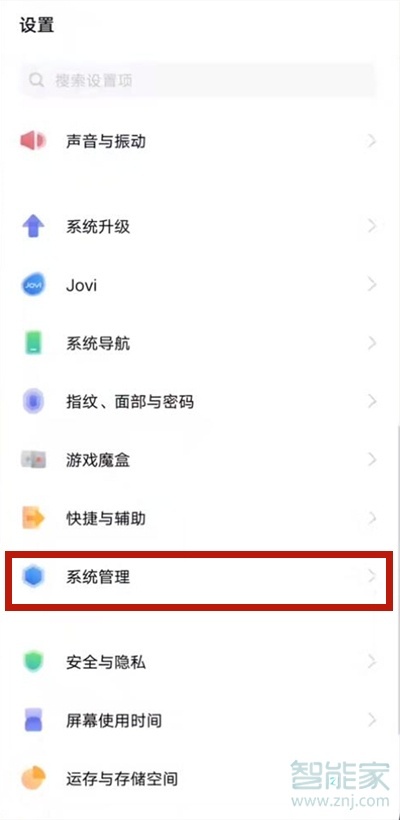 私觅smeeth app