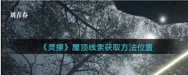 《高德地图》疫情地图查看方法