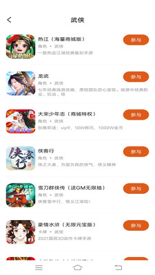 vivo手机耳机插孔在哪