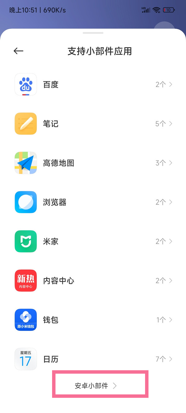 《另一个伊甸》2022年3月兑换码大全
