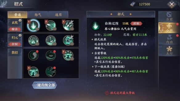 怎么查询高速公路是否封闭(全省高速公路实时路况信息的查询方法)