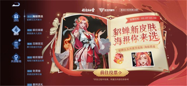 私觅smeeth app