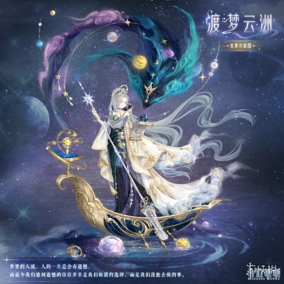 光遇花憩节几点开始 2022花憩节起止时间