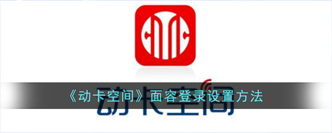 《原神》曲生酌微梦情诗配方介绍 《原神》曲生酌微梦情诗配方介绍