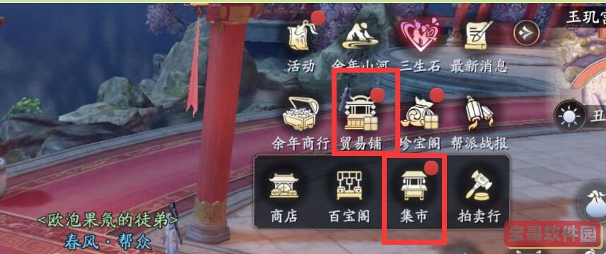 《剑与远征》剿恶炮火通关路线图一览