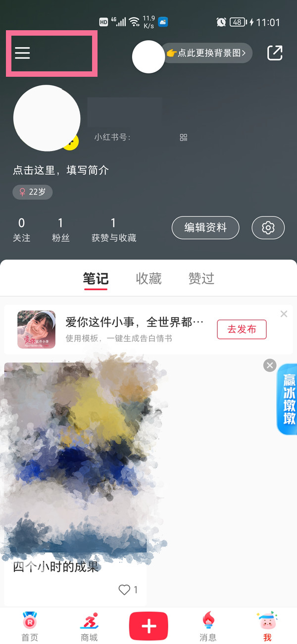 核酸检测APP下载安装