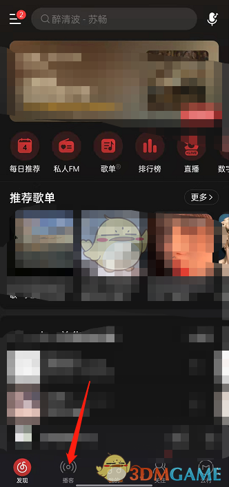 爆料ax