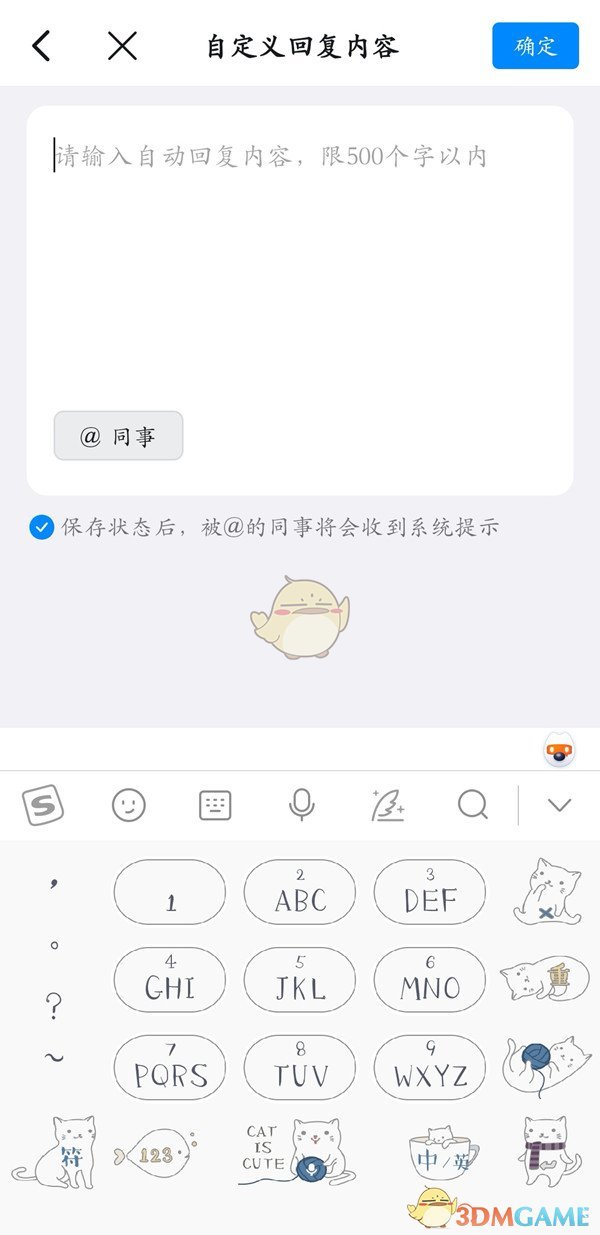 私觅smeeth app