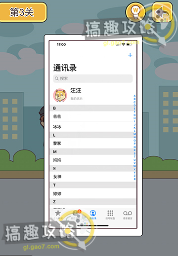 《艾尔登法环》黑夜骑士套装获得方法介绍