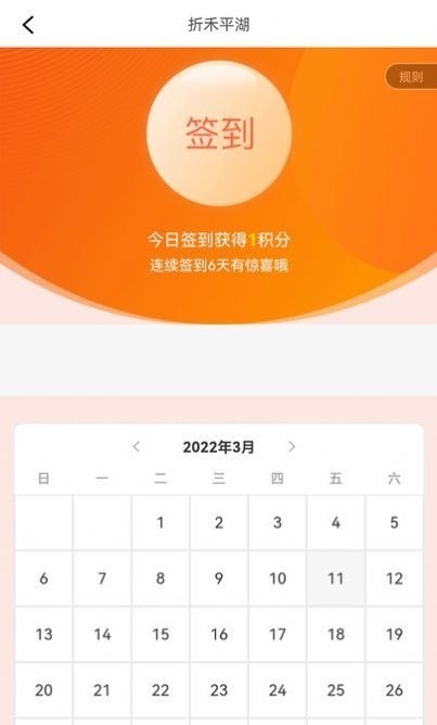 2022《潇湘高考》报名入口官网登录