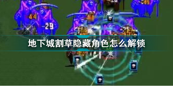 火柴人逃离